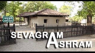 Sevagram Ashram, Wardha | Gandhi Tourist Places