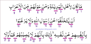 Mengirimkan pasukan perang, maka mereka semuanya berangkat. Hukum Tajwid Al Quran Surat At Taubah Ayat 120 Lengkap Dengan