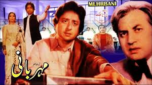 MEHARBANI (1982)