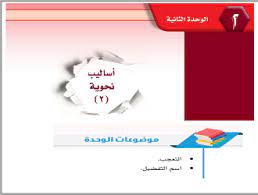 pin on مواد وكتب وحلول وتعليم