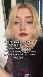 чезабретто