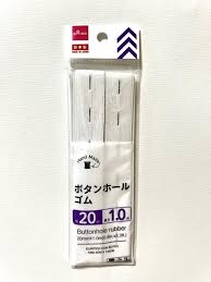 ズボンのウエストを広げる100均アイテム紹介!お直し便利グッズ3選も | ウェルカムベビー