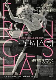 My Favorite Movie Poster Design Studio Pygmalion Movie Posters Design Frances Ha Movie Posters