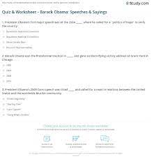 So everybody has read all about obama, his life and career and his inauguration in the papers, seen it on the tv and heard it on the radio, but how much do you really know about the. Quiz Worksheet Barack Obama Speeches Sayings Study Com