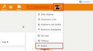 Kak Vyjti Iz Odnoklassnikov Na Telefone Ili Kompyutere