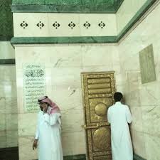 4 pcs islamique mecque kaaba hajj affiche mur art toile imprimer bricolage home decor peintures. 9 Photos Inedites Montrant L Interieur De La Kaaba Kaba Makkah Mecca Wallpaper