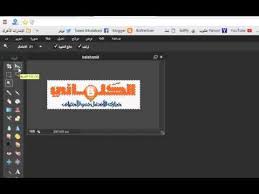 طريقة عمل لوجو بخلفيه شفافه بكل سهوله pandora screenshot photo poses pandora