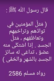 Pin On الاسلام