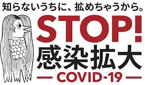 The minister of health and family welfare holds cabinet rank as a member of the council of ministers. Amabie The Ancient Beast Helping Japan Ward Off The Coronavirus Nhk World Japan News