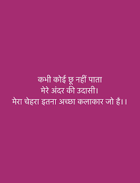 Pin By Dr Rahul Kumar On Everyone Feeling Love Quotes Poetry Reality Quotes Heartfelt Quotes