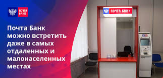 Kogda Pochta Bank Perechislyaet Pensiyu Na Kartu Sroki Zaderzhki