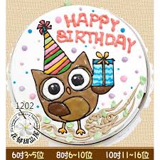 貓頭鷹平面造型蛋糕-(6-10吋)-花郁甜品屋1202-可愛貓頭鷹祝你生日快樂造型台中生日蛋糕| 蝦皮購物