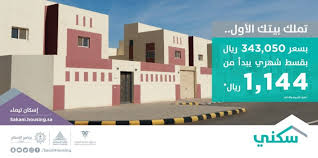 وعلقت الإدارة العامة للمرور، عبر حسابها في Ø¨Ø³Ø¹Ø± 343 Ø£Ù„Ù Ø±ÙŠØ§Ù„ ÙˆÙ‚Ø³Ø· 1144 ÙØªØ­ Ø¨Ø§Ø¨ Ø§Ù„Ø­Ø¬Ø² ÙÙŠ Ø¥Ø³ÙƒØ§Ù† ØªÙŠÙ…Ø§Ø¡ ØµØ­ÙŠÙØ© Ø§Ù„Ù…ÙˆØ§Ø·Ù† Ø§Ù„Ø¥Ù„ÙƒØªØ±ÙˆÙ†ÙŠØ©