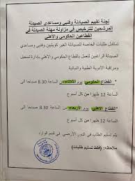 نموذج شهادة خبرة جاهزة للطباعة. Ø§Ù„Ø³ÙØ± Ùˆ Ø§Ù„Ù‡Ø¬Ø±Ø© Ø¹Ù…Ù„ Ø§Ù„ØµÙŠØ§Ø¯Ù„Ø© Ø¨Ø¯ÙˆÙ„Ø© Ø§Ù„ÙƒÙˆÙŠØª 1 Ù…Ø¹Ø§Ø¯Ù„Ø© Ø§Ù„Ø´Ù‡Ø§Ø¯Ø§Øª Ø§Ù„Ø¯Ø±Ø§Ø³ÙŠØ© Ù…ÙˆØ¶ÙˆØ¹ Ù…ØªØ¬Ø¯Ø¯
