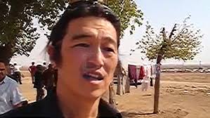 Watch japan shows with subtitles in over 100 different languages. Isis Releases Video Purportedly Showing Beheading Of Japanese Hostage Kenji Goto