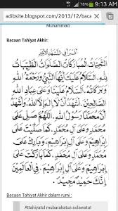 Berikut ini bacaan doa tahiyat baik awal maupun akhir sesuai doa tahiyat akhir/tasyahud akhir. Aku Milik Allah Admin Sje Nk Post Bacaan Tahiyat Akhir Sbb Bcaan Tahiyyat Akhir Adalah Rukun Klau Slah Bca Maka Salah Lah Solat Kita Maaf Screenshot Je Facebook