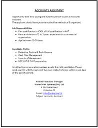 Accounting assistant responsibilities include keeping financial records updated and preparing reports for the accounting manager. Accounts Assistant