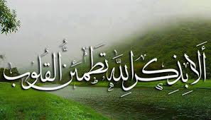 تحقیقی جالب درباره کلمه الله - سوزی میحراب
