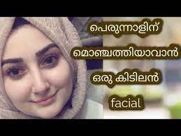 Beauty tips in malayalam, natural beauty tips in. Pin On Grief