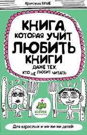 самая полная книга тренажер для развития мозга скачать бесплатно Samaya Polnaya Kniga Trenazher Dlya Razvitiya Mozga Books Spanish Books Nonfiction Books