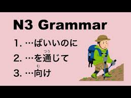 A day in the life working in tokyo japan as a delivery worker at sagawa express, one of the largest. Top 25 Youtube Channels For Learning Japanese 2021
