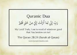 With our al quran explorer feature, just with a tap you can select the surah you want to recite. Quranic Dua Surah Al Qasas Ayah 24 Quran Quran Quotes Inspirational Islamic Quotes