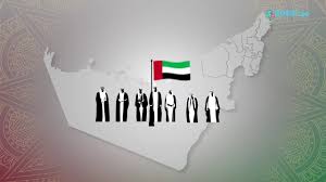 Held annually on 9 august, it is the main public celebration of national day. Uae National Day Greeting Rit Youtube