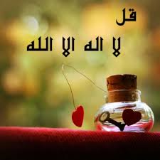 تعرف على أول ما خلق الله الوفد