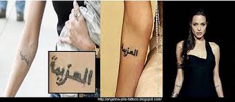 Angelina jolie is one of the hollywood actresses who have the most beautiful tattoos. Angelina Jolie Tattoos Gallery Angelinajolie S Blog