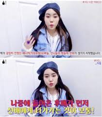K Pop K Fans Ex Trainee Of Yg Talks About Why She Left Yg