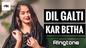 Dil Galti Kar Baitha Hai Ringtone Tu Bol Kaffara Viral Qawwali Trending Youtube