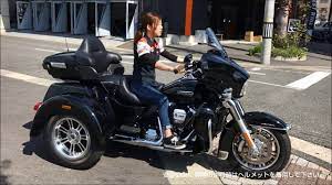 バイク未経験のスタッフ大角がトライクに乗ってみた ハーレーダビッドソン倉敷 トライクバイク ハーレーダビッドソン バイク