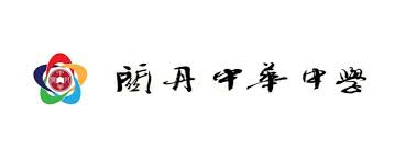 Sjk(c) kuang hwa, kuantan 7. å…³ä¸¹ä¸­åŽä¸­å­¦ About Facebook