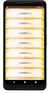 Please don't forget to rate and review us. Experience Of Gajanan Maharaj Facebook
