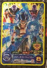 Dragon ball z dokkan battle. Super ã‚¯ãƒ­ãƒ‹ã‚¯ãƒ« On Twitter Super Dragon Ball Heroes Dark Demon Realm Mission Manga Volume 3 Lq Cover Release May 13 2020 Length 200 Pgs Free Card Vegetto Xeno Super Dragon