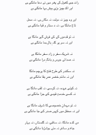 Game name or special characters free fire nickname. Ajaz Name Meaning In Urdu