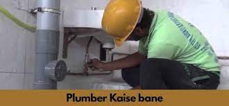 According to salary.com, heavy equipment operators can make a median annual salary of about $63,601. Plumber Engineer Aur Plumber Ka Kaam Ki Puri Jaankari In Hindi