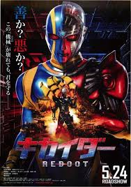 伴大介 公式 bandaisuke on twitter anime japanese superheroes live action