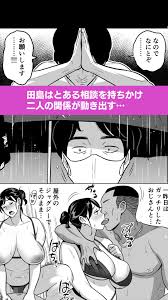 朗報】酔った勢いで激安デリヘルよんだら肉感最強のムッチムチ人妻引き当てた件ｗｗｗ | 無料エロ漫画サイト 週刊ナンネットマンガ