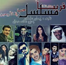 مسلسلات رمضان 2020 كاملة hd. Ù…Ø³Ù„Ø³Ù„Ø§Øª Ø±Ù…Ø¶Ø§Ù† 2021 Ø§Ù„ÙƒÙˆÙŠØªÙŠÙ‡ Ø§Ø¬Ù…Ù„ Ø¨Ù†Ø§Øª