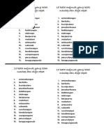 Kalimat majemuk adalah struktur kalimat yang memiliki lebih dari satu dasar kalimat. 15 Kata Majmuk Yang Telah Mantap Dan Dieja Rapat Docx
