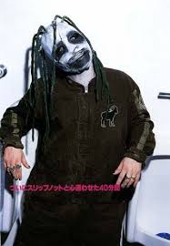 Maybe you would like to learn more about one of these? Slipknot ã®ã‚¢ã‚¤ãƒ‡ã‚¢ 900 ä»¶ ãƒ—ãƒ­ãƒ‡ã‚£ã‚¸ãƒ¼ ãƒ¡ã‚¿ãƒ« Tã‚·ãƒ£ãƒ„ ãƒ¡ãƒ³ã‚º ã‚¹ã‚¿ã‚¤ãƒ«