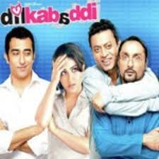 Image result for film (Dil Kabaddi)(2008)