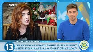 Έφυγε από τη ζωή η ηθοποιός χριστίνα βαρζοπούλου. Mariloy Katsafadoy H Pe8era Moy Xristina Tsafoy Exei To Kefali Ths Hsyxo M Emena Video Gossip Tv Gr