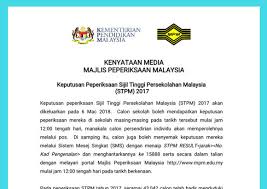 Semakan keputusan stpm 2017 secara online dan sms. Keputusan Sijil Tinggi Persekolahan Malaysia Stpm 2017 Akan Diumumkan Pada 6 Mac 2018 Mulai Jam 12 00 Pm
