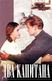 фильм чук и гек смотреть онлайн бесплатно в хорошем качестве Film Dva Kapitana 1955 Smotret Onlajn Besplatno V Horoshem Hd Kachestve