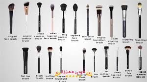 فراشي المكياج واستعمالاتها بالصور و الخطوات انواع و استخدامات Makeup Brushes Makeup Brush