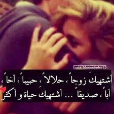 image discovered by manarmwahz find images and videos about lyrics love and my determination on w in 2021 love smile quotes romantic words love quotes for girlfriend