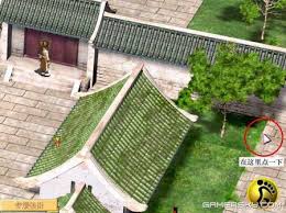 經典懷舊系列~新絕代雙驕2 - » PC 遊戲- 香港討論區Discuss.com ...