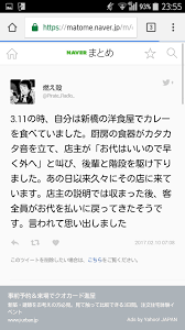 ライフハックその他 おしゃれまとめの人気アイデア pinterest akira ayase 面白い画像 言葉 ライフハック